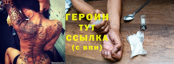 бутик Верхний Тагил