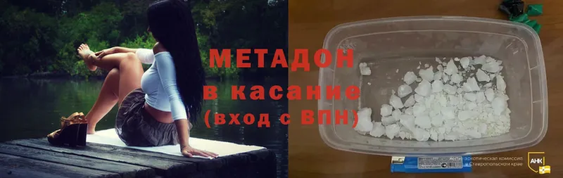 МЕТАДОН мёд  Мамоново 