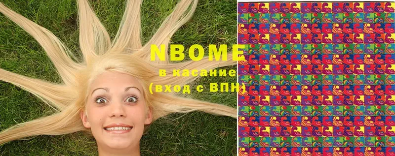 Марки N-bome 1,8мг  omg ссылка  Мамоново 